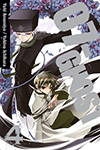 07-GHOST - Volume 4