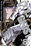 07-GHOST - Volume 8