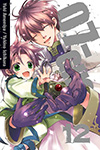 07-GHOST - Volume 12