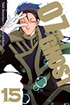 07-GHOST - Volume 15
