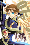 07-GHOST - Volume 17