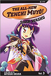 The All-New Tenchi Muyô! - Volume 3