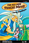 The All-New Tenchi Muyô! - Volume 10
