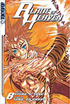 Blade of Heaven - Volume 6