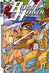 Blade of Heaven - Volume 7