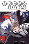 Bungo Stray Dogs - Novel 4: 55 Minutes
