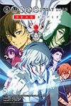 Bungo Stray Dogs - Novel 5: Dead Apple