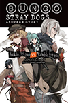 Bungo Stray Dogs: Another Story - Yukito Ayatsuji vs. Natsuhiko Kyougoku