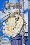 Chobits - Volume 1