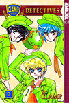Clamp School Detectives - Volume 2