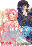 Code Geass: Lelouch of the Rebellion - Volume 5