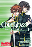 Code Geass: Suzaku of the Counterattack - Volume 1