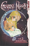 Crescent Moon - Volume 2
