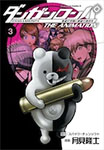 Danganronpa: The Animation - Volume 3