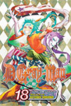 D.Gray-man - Volume 18