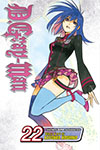D.Gray-man - Volume 22