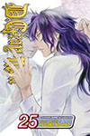 D.Gray-man - Volume 25