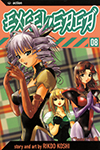 Excel Saga - Volume 8