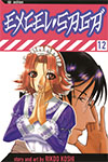 Excel Saga - Volume 12