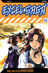 Excel Saga - Volume 14