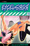 Excel Saga - Volume 18