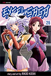 Excel Saga - Volume 26