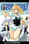 Excel Saga - Volume 27