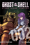 Ghost in the Shell: Stand Alone Complex - Volume 2