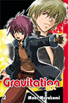 Gravitation EX - Volume 2