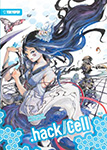 .hack//Cell - Volume 2