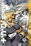 .hack//G.U.+ - Volume 5