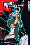 Hanako and the Terror of Allegory - Volume 1