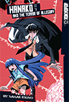 Hanako and the Terror of Allegory - Volume 2