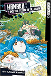 Hanako and the Terror of Allegory - Volume 3