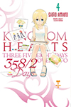 Kingdom Hearts 358/2 Days - Volume 4