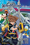 Kingdom Hearts III - The Novel Volume 1