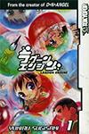 Lagoon Engine - Volume 1