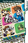 Lagoon Engine - Volume 4