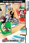 Lagoon Engine - Volume 6