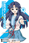 The Melancholy of Haruhi Suzumiya - Volume 9