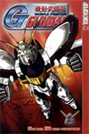 Mobile Fighter G Gundam - Volume 2