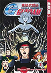 Mobile Fighter G Gundam - Volume 3