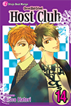 Ouran High School Host Club - Volume 14