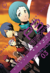 Persona 3 - Volume 3