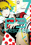 Persona 3 - Volume 7
