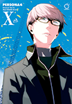 Persona 4 - Volume 10