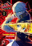 Persona 4 Arena - Volume 1