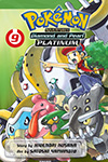 Pokémon Adventures: Diamond and Pearl/Platinum - Volume 9