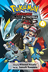 Pokémon Adventures: Black 2 & White 2 - Volume 1