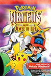 Pokémon - Arceus and the Jewel of Life